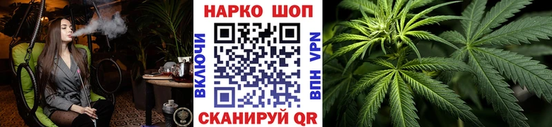 Магазин наркотиков Углич Alpha PVP  Каннабис  Мефедрон  АМФ  ГАШ 