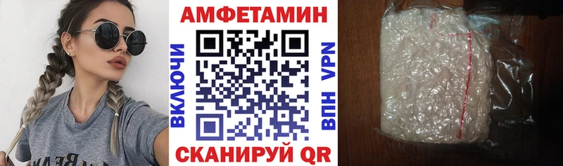 наркотики  Углич  АМФ Розовый 