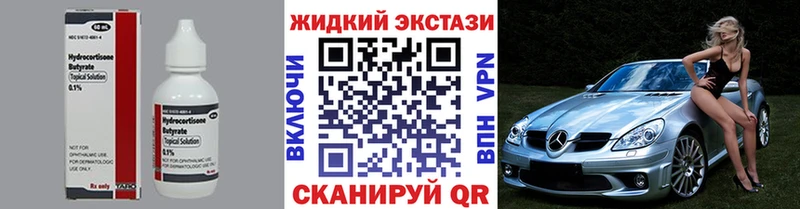 БУТИРАТ буратино Углич