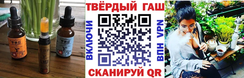 Canna-Cookies конопля  что такое наркотик  Углич 