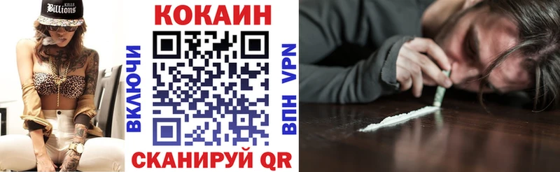 КОКАИН Боливия  как найти закладки  Углич 