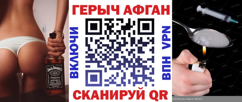 ГЕРОИН гречка  Углич 