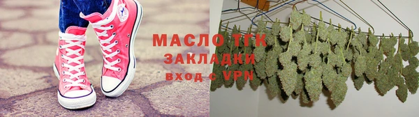 молекула духа Верея
