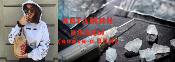 молекула духа Верея