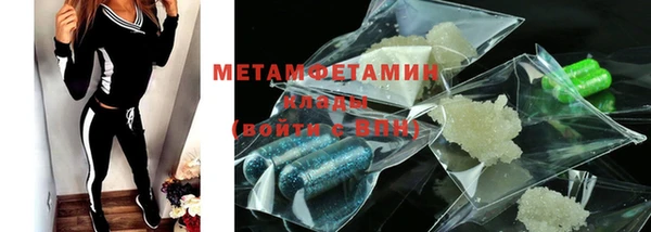 метамфетамин Верхнеуральск