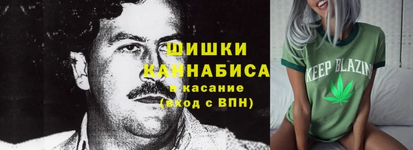 метамфетамин Верхнеуральск