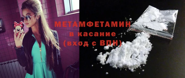 молекула духа Верея