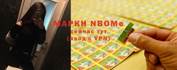 метамфетамин Верхнеуральск