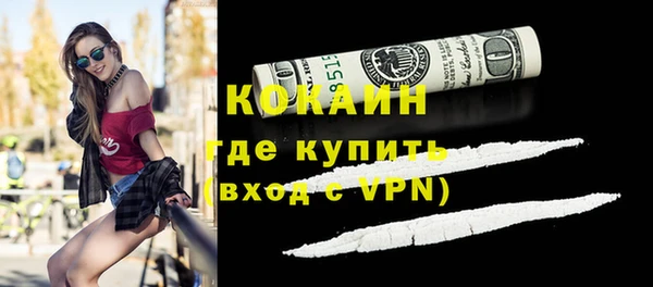молекула духа Верея