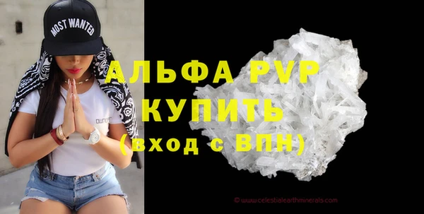 молекула духа Верея
