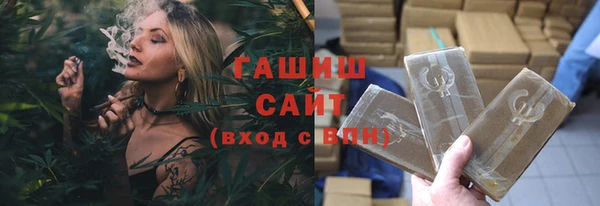 метамфетамин Верхнеуральск