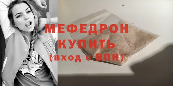 молекула духа Верея