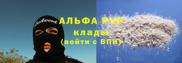 метамфетамин Верхнеуральск