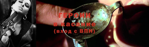 молекула духа Верея