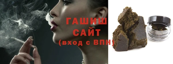 метамфетамин Верхнеуральск