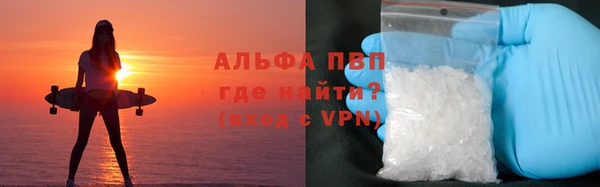 молекула духа Верея