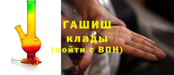 молекула духа Верея