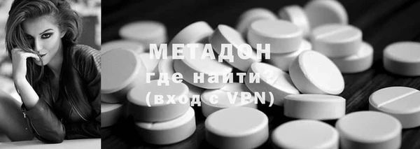 метамфетамин Верхнеуральск