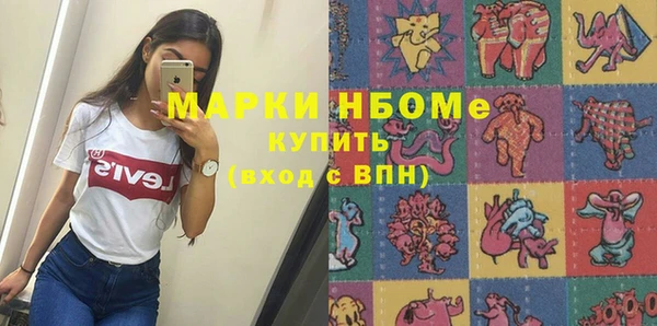 метамфетамин Верхнеуральск