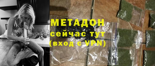 метамфетамин Верхнеуральск