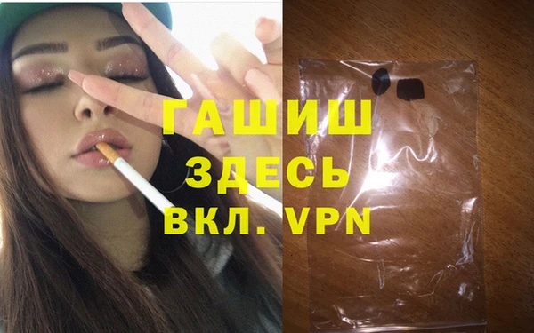 молекула духа Верея