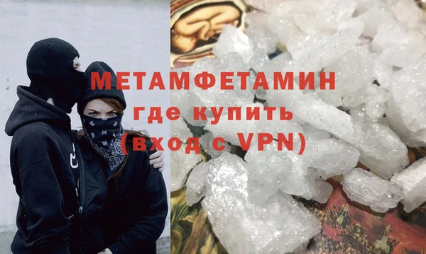 кристаллы Бородино