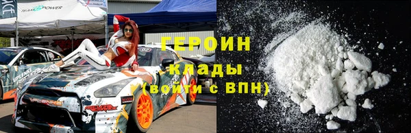 метамфетамин Верхнеуральск