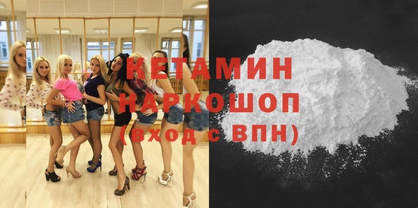 молекула духа Верея