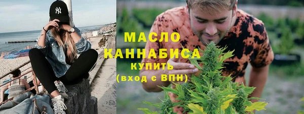 молекула духа Верея