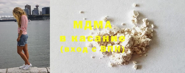 метамфетамин Верхнеуральск