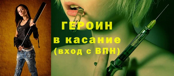 метамфетамин Верхнеуральск