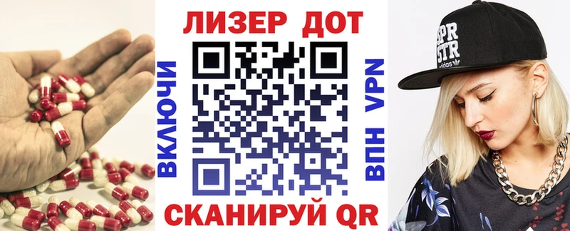 ЛСД экстази кислота  мориарти официальный сайт  Углич 