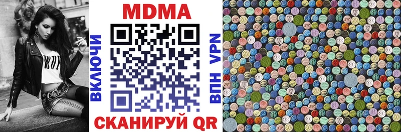 MDMA crystal  Углич 