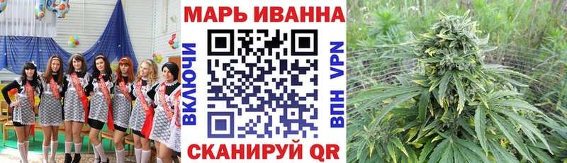 где купить наркотик Углич Конопля Bruce Banner